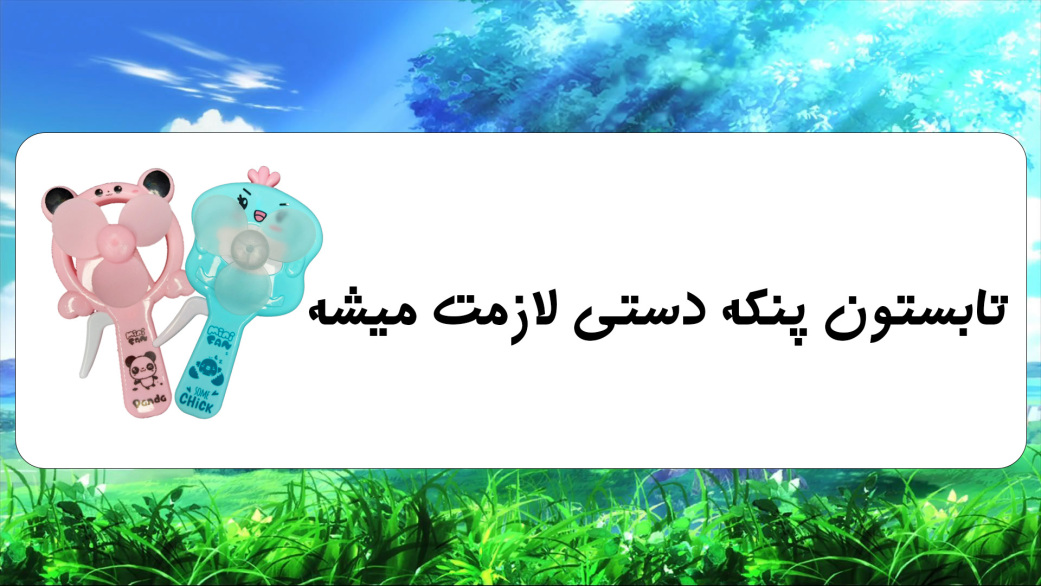 راحیل سها